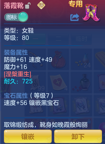 ScreenShot_2026-08-23_184931_897.png