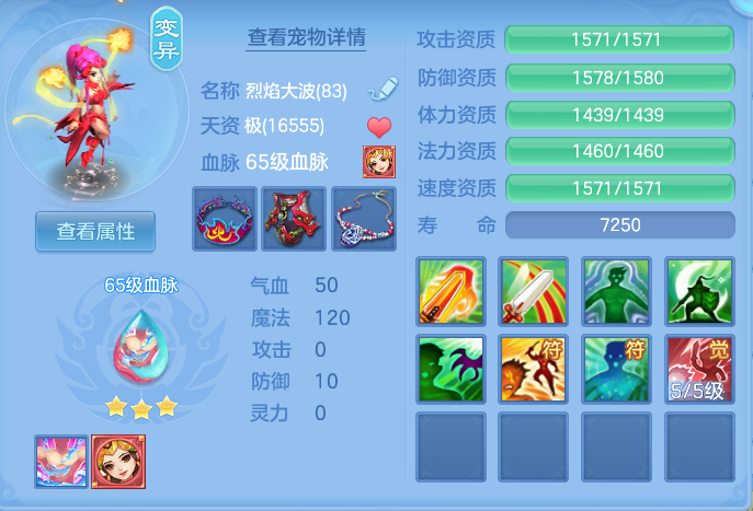 ScreenShot_2026-08-23_185123_865.png