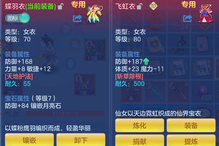 ScreenShot_2026-08-23_184936_809.png