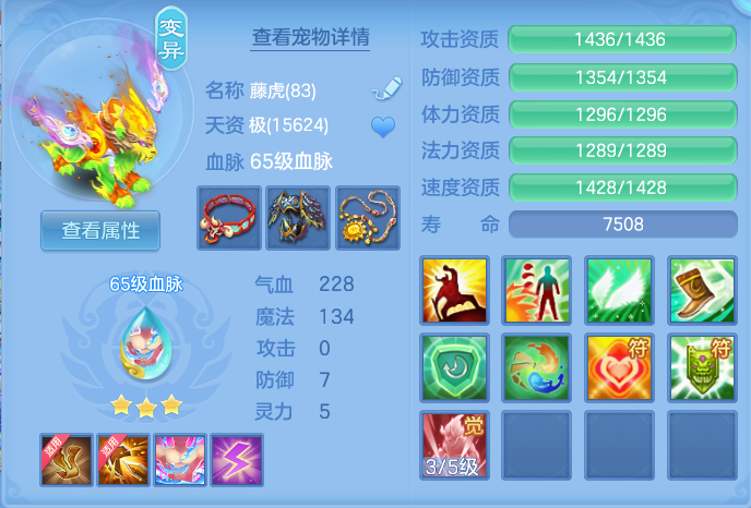 ScreenShot_2026-08-23_185141_945.png