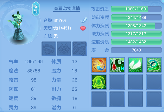 ScreenShot_2026-08-23_185235_552.png
