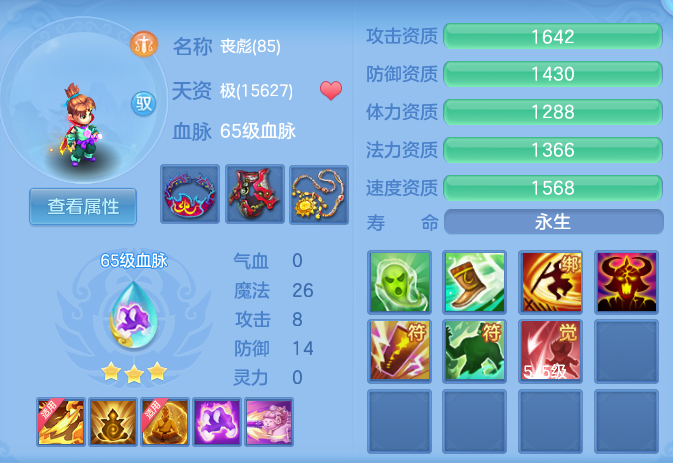 ScreenShot_2026-08-23_185301_840.png
