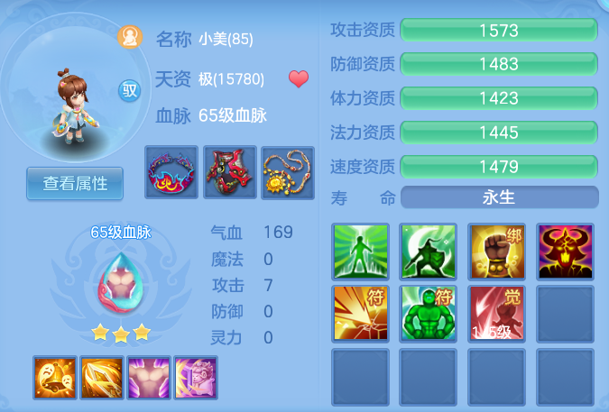 ScreenShot_2026-08-23_185306_768.png