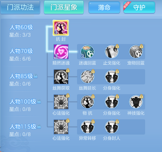 ScreenShot_2026-08-23_185325_666.png