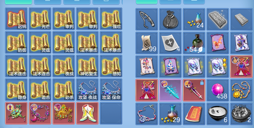 ScreenShot_2026-08-23_185342_801.png