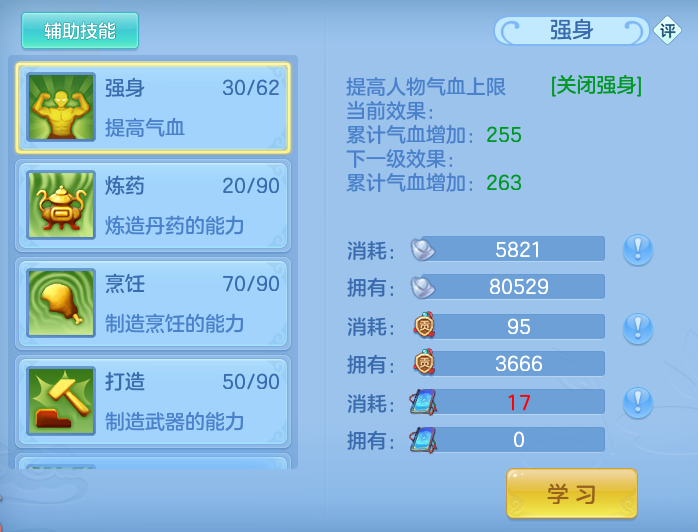 ScreenShot_2026-08-23_185334_783.png