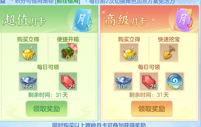 ScreenShot_2026-08-23_185417_200.png