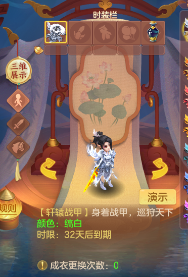 ScreenShot_2026-08-23_185455_761.png