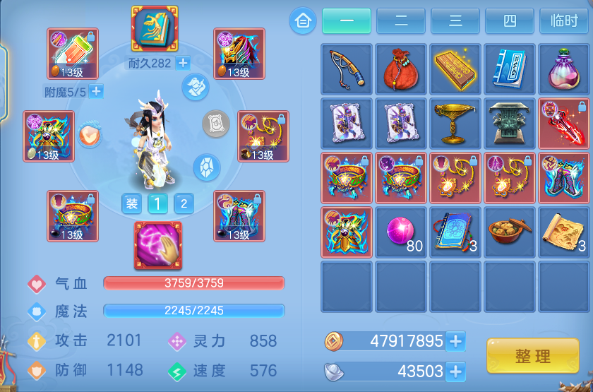 ScreenShot_2026-08-23_173246_484.png