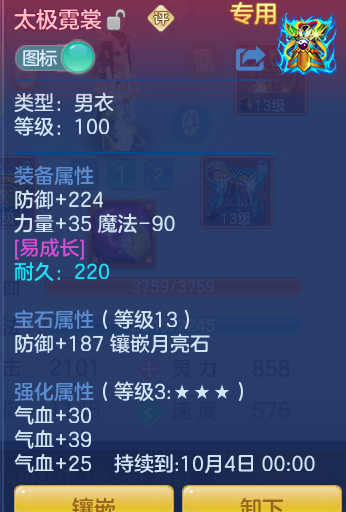 ScreenShot_2026-08-23_173255_965.png