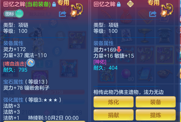 ScreenShot_2026-08-23_173344_405.png