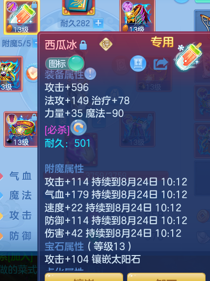 ScreenShot_2026-08-23_173251_723.png