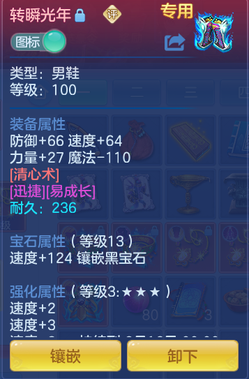ScreenShot_2026-08-23_173314_380.png