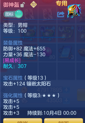 ScreenShot_2026-08-23_173304_875.png