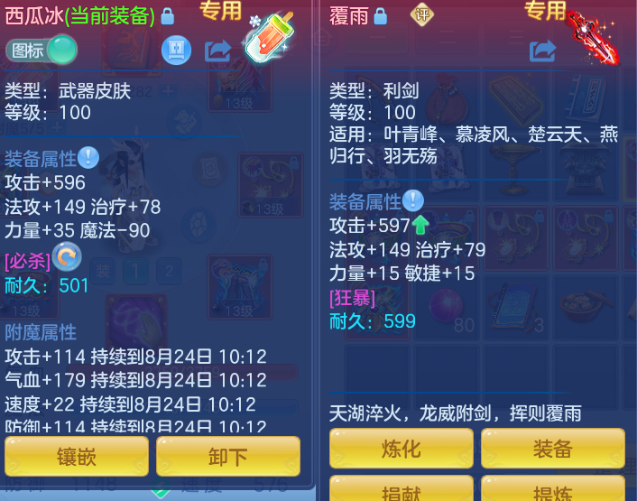 ScreenShot_2026-08-23_173322_357.png