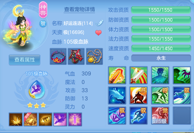 ScreenShot_2026-08-23_173423_403.png