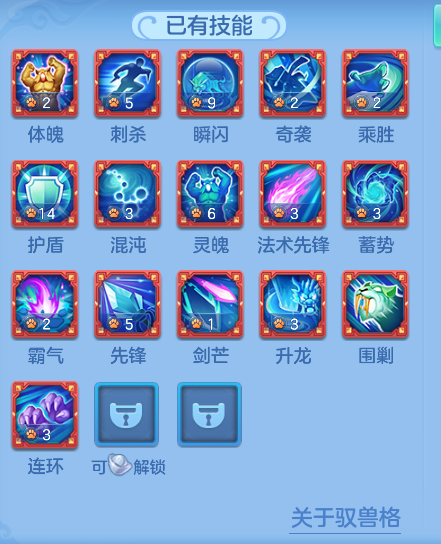 ScreenShot_2026-08-23_173407_236.png