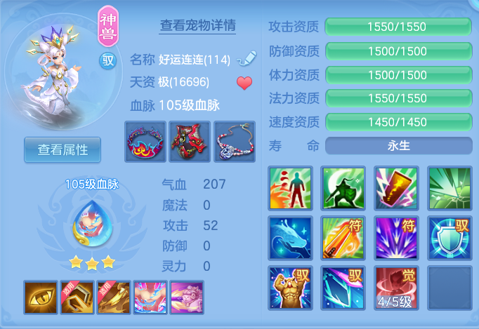 ScreenShot_2026-08-23_173417_205.png