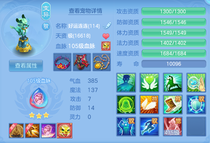 ScreenShot_2026-08-23_173449_155.png