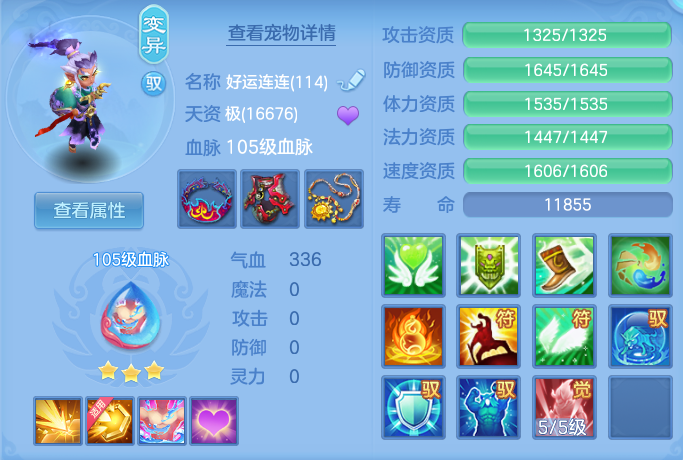 ScreenShot_2026-08-23_173441_043.png