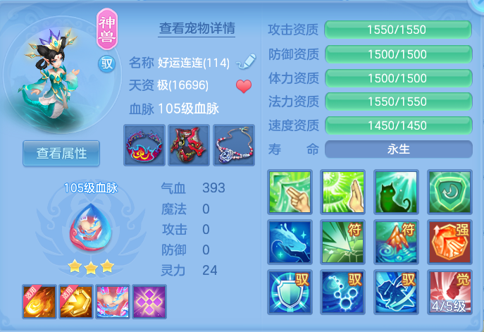ScreenShot_2026-08-23_173428_861.png