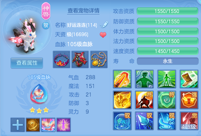 ScreenShot_2026-08-23_173434_581.png