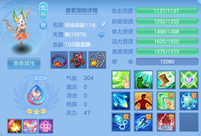 ScreenShot_2026-08-23_173507_404.png