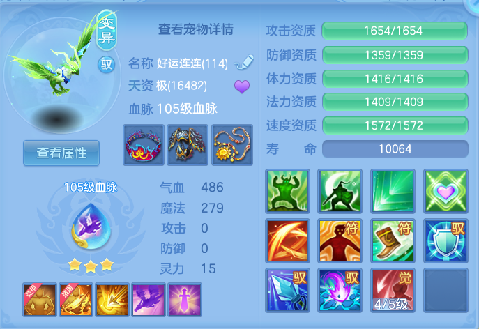 ScreenShot_2026-08-23_173501_173.png