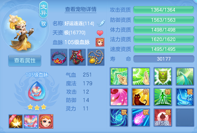 ScreenShot_2026-08-23_173525_915.png