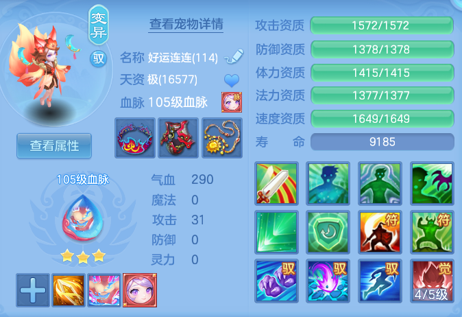 ScreenShot_2026-08-23_173519_516.png