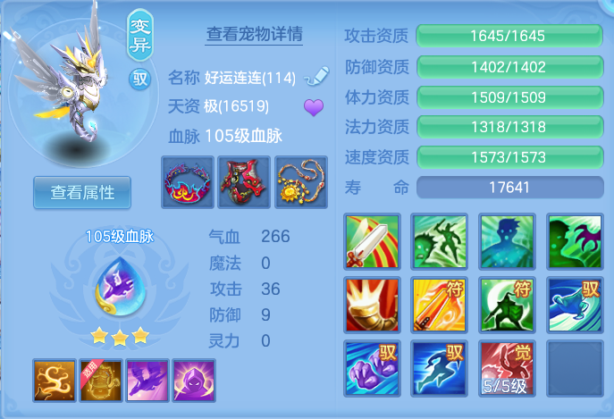 ScreenShot_2026-08-23_173513_653.png