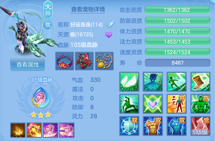 ScreenShot_2026-08-23_173538_940.png