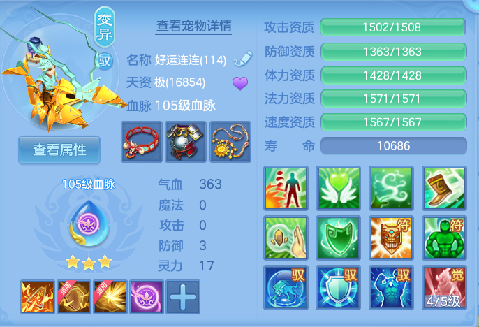 ScreenShot_2026-08-23_173550_756.png