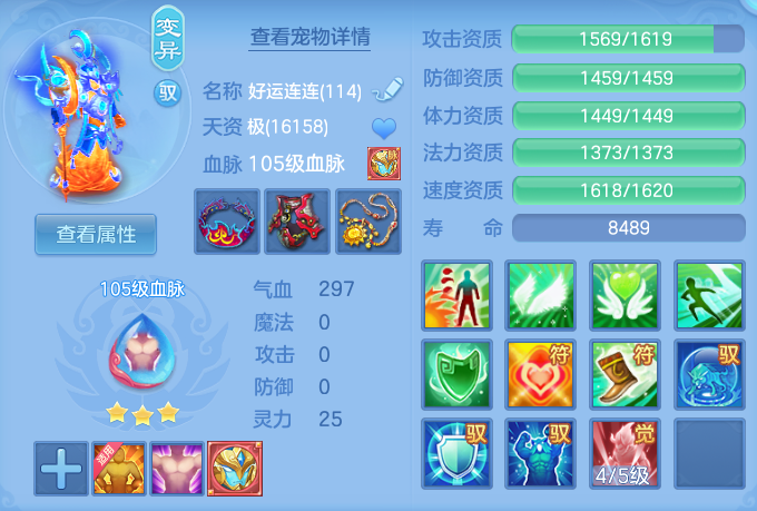 ScreenShot_2026-08-23_173544_844.png