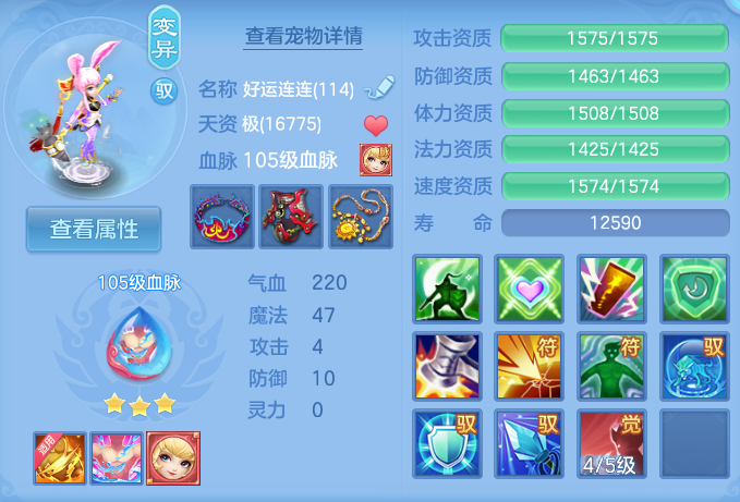 ScreenShot_2026-08-23_173532_647.png