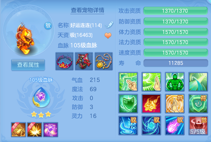 ScreenShot_2026-08-23_173604_019.png