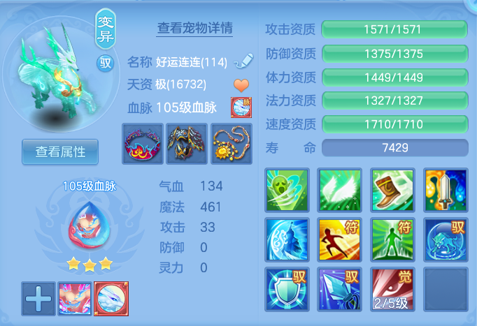 ScreenShot_2026-08-23_173557_598.png