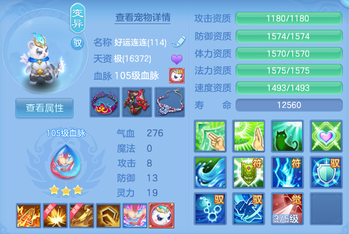 ScreenShot_2026-08-23_173609_764.png