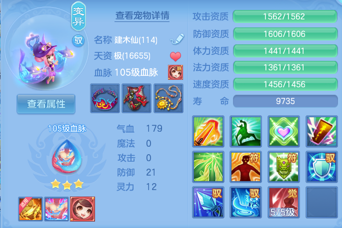 ScreenShot_2026-08-23_173628_020.png