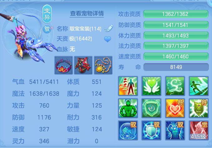ScreenShot_2026-08-23_173616_076.png