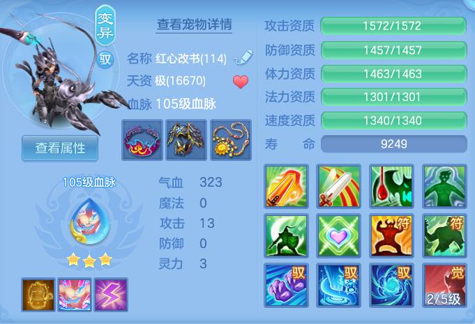ScreenShot_2026-08-23_173737_555.png