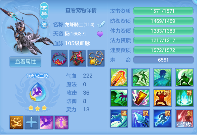 ScreenShot_2026-08-23_173729_491.png