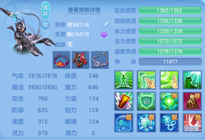 ScreenShot_2026-08-23_173639_732.png