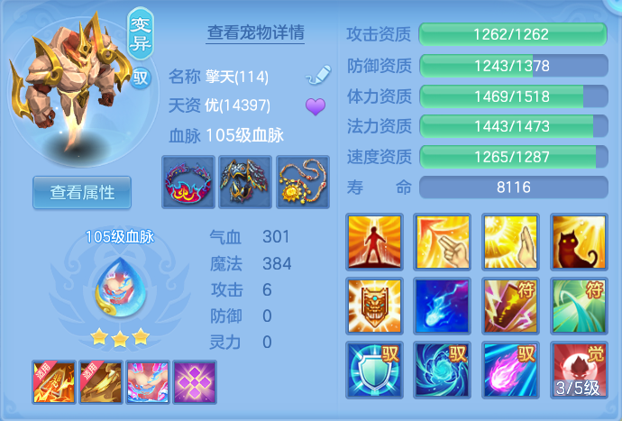 ScreenShot_2026-08-23_173646_765.png