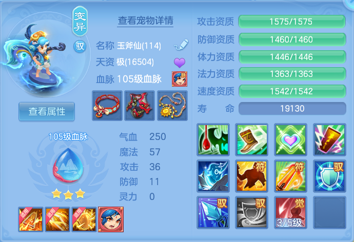 ScreenShot_2026-08-23_173633_548.png