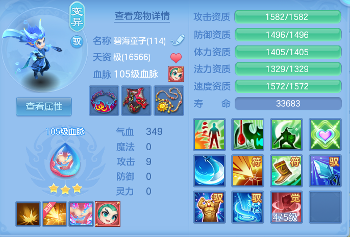 ScreenShot_2026-08-23_173707_491.png