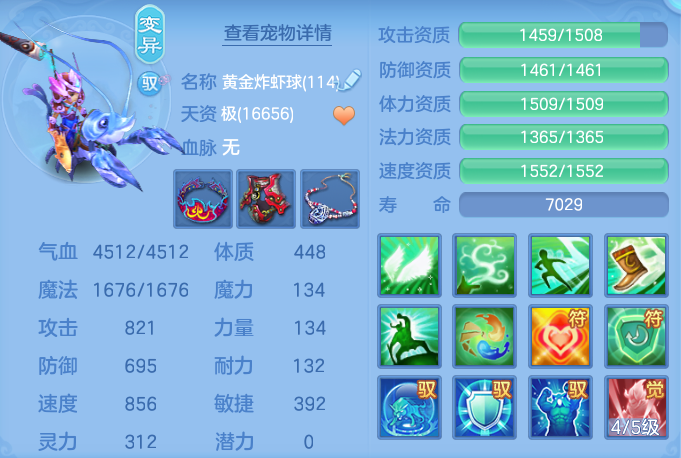ScreenShot_2026-08-23_173658_707.png