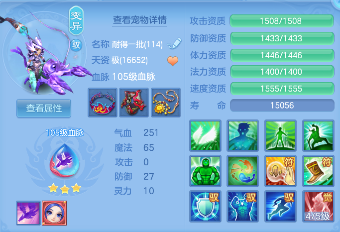 ScreenShot_2026-08-23_173750_299.png