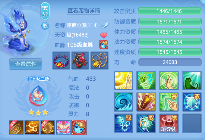 ScreenShot_2026-08-23_173743_316.png