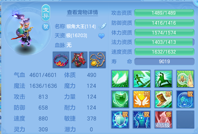 ScreenShot_2026-08-23_173756_468.png